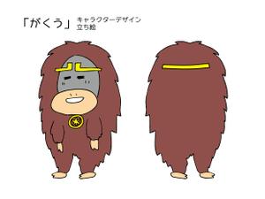 nami (lain_014)さんの新店舗 一号店 アウトレットショップ「半額空/はんがくう」のキャラクターデザインへの提案