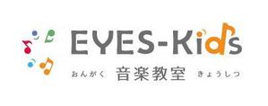 にあ (nea_design)さんのEYS-Kids音楽教室のロゴへの提案