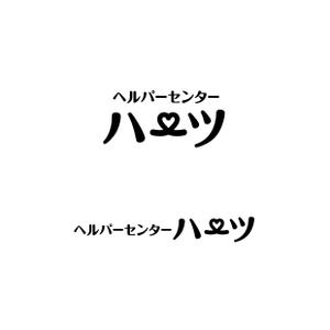 Shiro_Design (Shiro_Design)さんの訪問介護事業所「ヘルパーセンター ハーツ｣のロゴへの提案