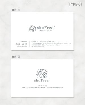 しま (shima-z)さんのWebサイトのリニューアルに伴い、名刺の新デザイン募集します！への提案