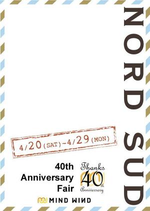 sabatoranekoさんの40th封筒デザインへの提案