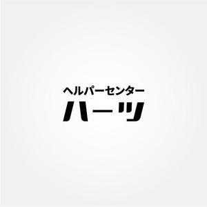 tanaka10 (tanaka10)さんの訪問介護事業所「ヘルパーセンター ハーツ｣のロゴへの提案