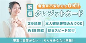 J (HYUN-B)さんの【LP用トップバナー大募集】クレジットカード比較サイトのLP用トップバナー制作募集してます♪への提案