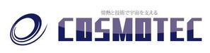 qualia-style ()さんの日本の宇宙開発を支える「株式会社コスモテック」のロゴ作成への提案