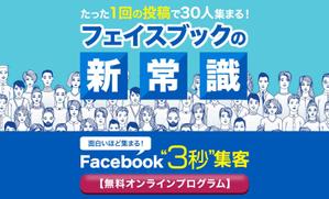 VainStain (VainStain)さんのSNS集客のランディングページのヘッダーデザインをお願いしますへの提案