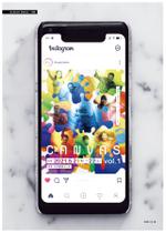 tumu (tsko)さんのダンスイベント『CANVAS』のチラシデザインへの提案
