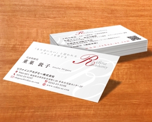 A.Tsutsumi (Tsutsumi)さんの人材育成事業「リファインアカデミー株式会社」の名刺デザインへの提案