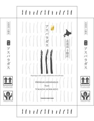RETA  design (common-type)さんの北海道産〈特選アスパラ〉の梱包箱のデザインへの提案