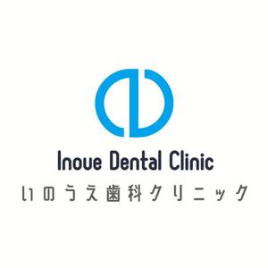 株式会社こもれび (komorebi-lc)さんの【当選確約】新規開院する歯科のロゴマーク制作への提案