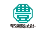 tora (tora_09)さんの豊和商事株式会社のロゴへの提案