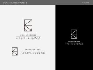 Y's Factory (ys_factory)さんのwebサイト「建設業界女性雇用促進プロジェクト」用のロゴデザインへの提案