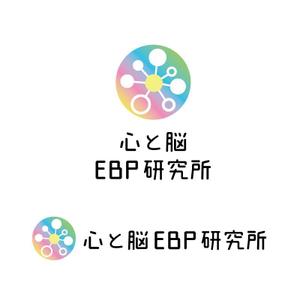 gaho (putiputi)さんの「心と脳EBP研究所」のロゴへの提案