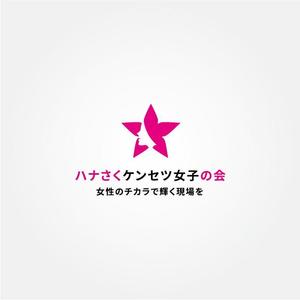 tanaka10 (tanaka10)さんのwebサイト「建設業界女性雇用促進プロジェクト」用のロゴデザインへの提案