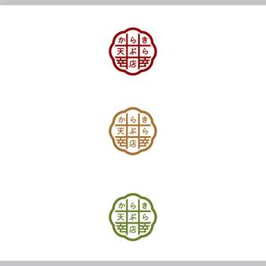 SSH Design (s-s-h)さんの揚げ物中心のお惣菜屋　「からき天ぷら店」のロゴへの提案