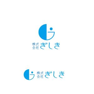 Hagemin (24tara)さんの冠婚葬祭　「ぎしき」ロゴへの提案