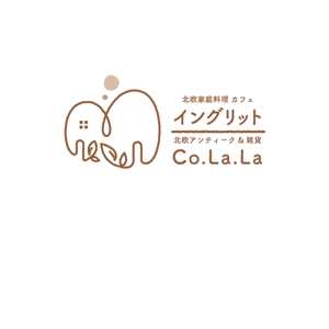 marutsuki (marutsuki)さんの北欧カフェと北欧アンティークショップ併設の店のロゴへの提案