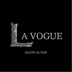 karintou (doraemonruru)さんの【商標登録なし】SALON de BAR LA VOGUE のロゴ　の作成への提案