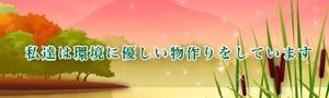 Riku5555 (RIKU5555)さんの工場入口サインへの提案