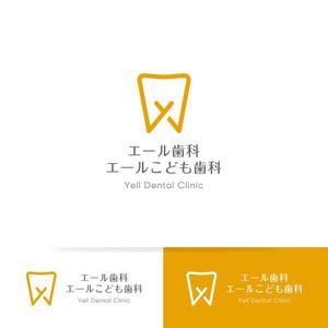 THANKYOUWORKS (thankyou_works)さんの歯科医院　「エール歯科・エールこども歯科」　のロゴへの提案