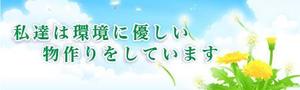 Riku5555 (RIKU5555)さんの工場入口サインへの提案