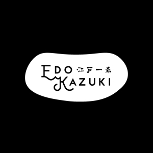 竜の方舟 (ronsunn)さんのアーティスト「kazuki Edo / 江戸一希」のロゴへの提案