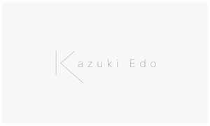 ゆう (5fed94d33f7b8)さんのアーティスト「kazuki Edo / 江戸一希」のロゴへの提案