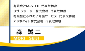 タカキ (Chiohiri_Takaki)さんの複数の会社を経営する男性経営者の名刺デザインへの提案
