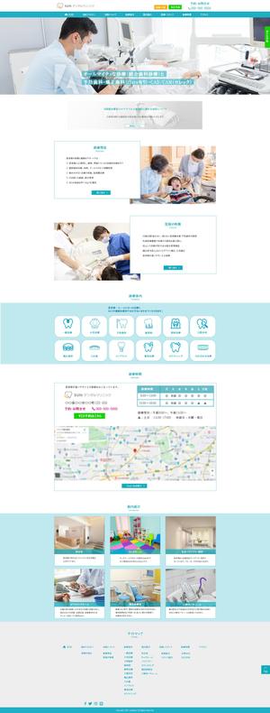 オフィスHICO (hicozaem)さんの【歯科医院公式サイト】TOPページ&SUBページ（テンプレート）のレスポンシブデザインへの提案