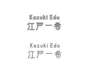 arie (arie7)さんのアーティスト「kazuki Edo / 江戸一希」のロゴへの提案