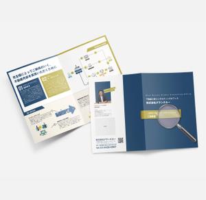 AMALGAM design (AMALGAM)さんの不動産会社がお客様へ自社サービスを紹介するときのパンフレット作成への提案