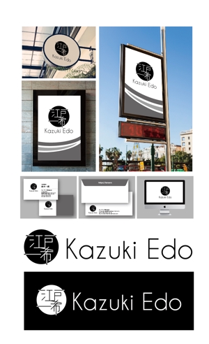 King_J (king_j)さんのアーティスト「kazuki Edo / 江戸一希」のロゴへの提案
