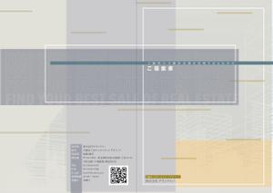 VERANDA graphic (hrykkjm)さんの不動産会社がお客様へ自社サービスを紹介するときのパンフレット作成への提案