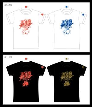 guruguruMOAI ()さんの内山高志が運営するフィットネスボクシングジムのNEW Tシャツへの提案