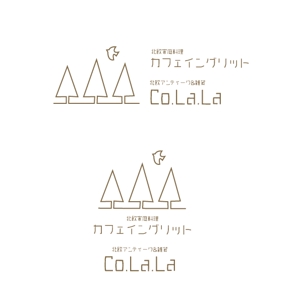 marukei (marukei)さんの北欧カフェと北欧アンティークショップ併設の店のロゴへの提案