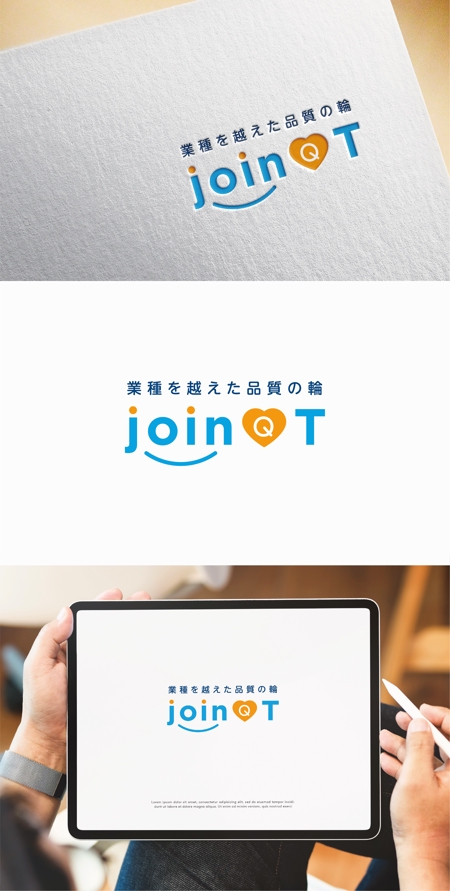 tonica (Tonica01)さんの富山県経営者協会　品質管理委員会　　会報「join♡T」名称のロゴ　への提案