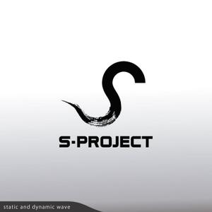 ねこすまっしゅ (nekosmash)さんの「S-PROJECT」のロゴ作成への提案