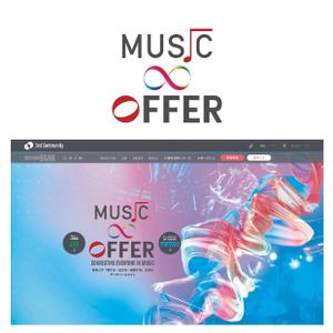 hohen (hohen2001)さんの音楽家が仕事を探すサイト　MUSIC∞OFFER　のロゴへの提案