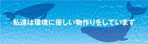 さんの工場入口サインへの提案