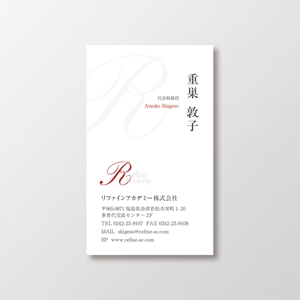 T-aki (T-aki)さんの人材育成事業「リファインアカデミー株式会社」の名刺デザインへの提案