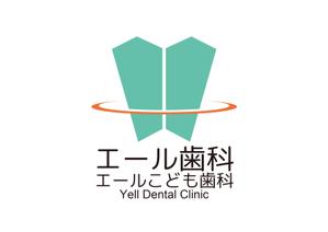 tora (tora_09)さんの歯科医院　「エール歯科・エールこども歯科」　のロゴへの提案