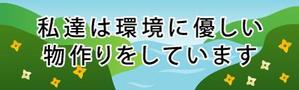 shashindo (dodesign7)さんの工場入口サインへの提案