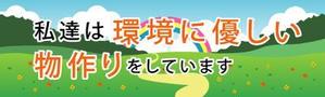 shashindo (dodesign7)さんの工場入口サインへの提案