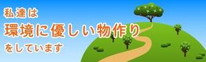 shashindo (dodesign7)さんの工場入口サインへの提案
