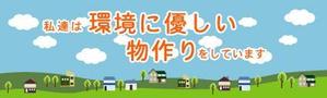 shashindo (dodesign7)さんの工場入口サインへの提案