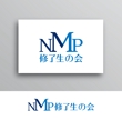 NMP修了生の会.jpg