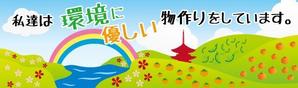 qualia-style ()さんの工場入口サインへの提案