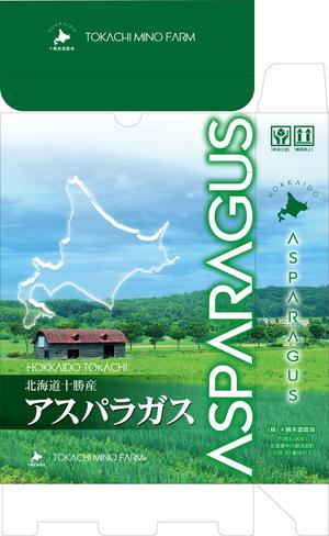 Big moon design (big-moon)さんの北海道産〈特選アスパラ〉の梱包箱のデザインへの提案