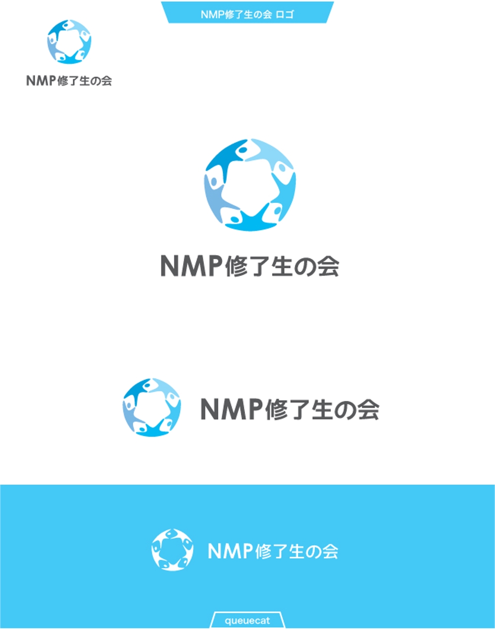 NMP修了生の会1_1.jpg