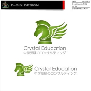 designLabo (d-31n)さんの教育コンサルティング会社のロゴ制作への提案