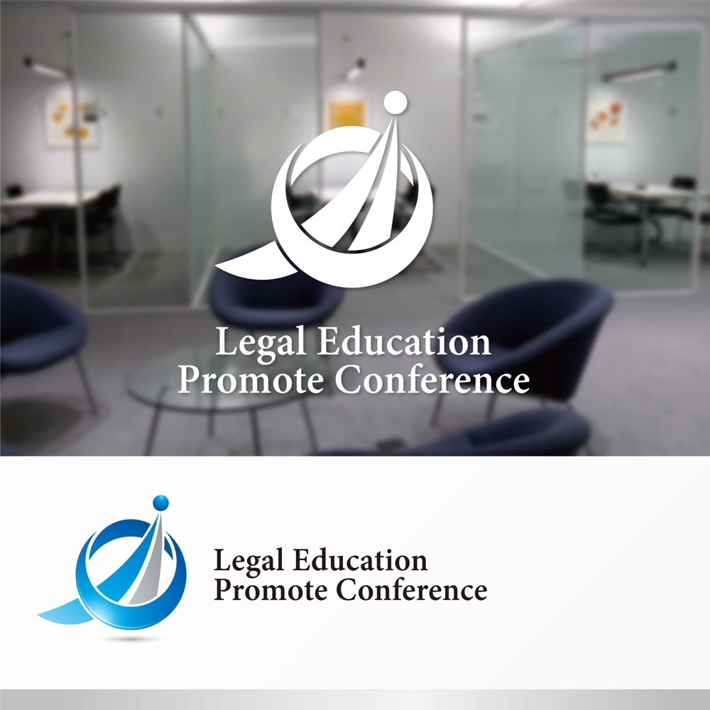 「Legal　Education　Promote　Conference」のロゴ作成
